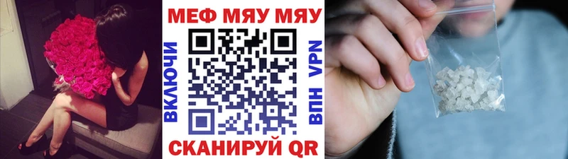 Купить закладку Екатеринбург Гашиш  Cocaine  Псилоцибиновые грибы  МЕТАМФЕТАМИН  МЕФ  Конопля 