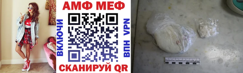 АМФЕТАМИН Premium  Екатеринбург 