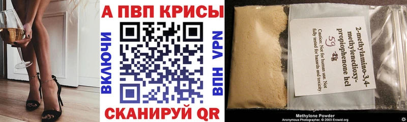 Alfa_PVP крисы CK  Екатеринбург 