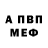 Героин хмурый Aybar 13