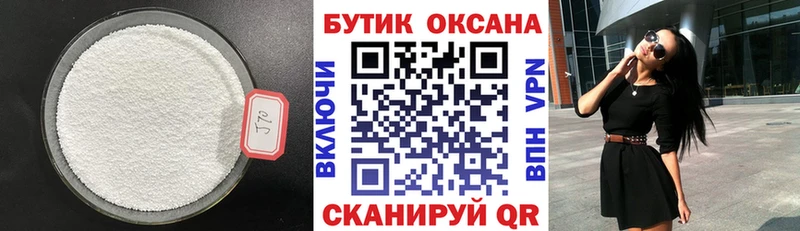 hydra как зайти  купить   Екатеринбург  Бутират буратино 