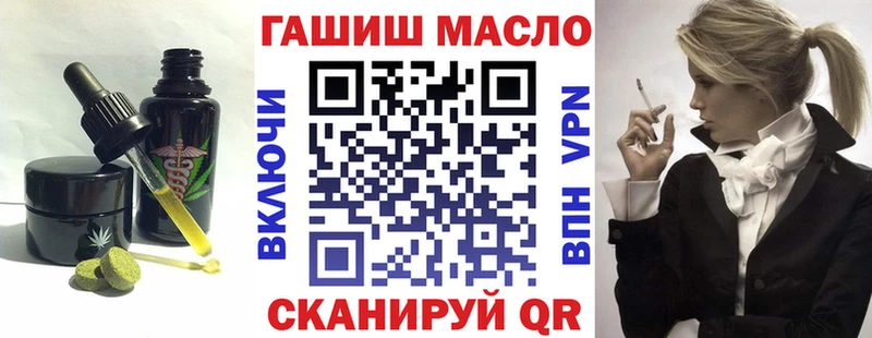 Canna-Cookies конопля  Екатеринбург 