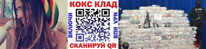 Кокаин Колумбийский  Екатеринбург 