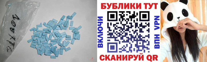 где купить наркоту  Екатеринбург  ЭКСТАЗИ XTC 
