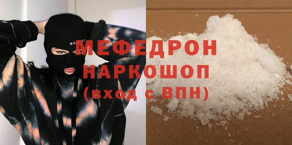 стаф Надым