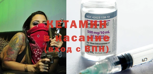 меф VHQ Навашино
