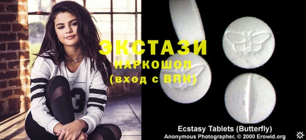 эйфоретик Наволоки