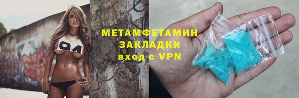 стаф Надым