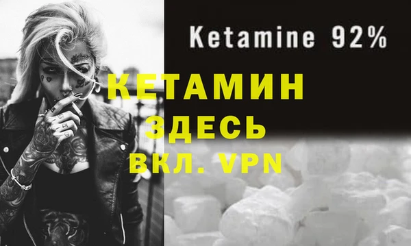эйфоретик Наволоки