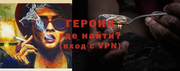 эйфоретик Наволоки