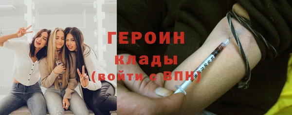 стаф Надым