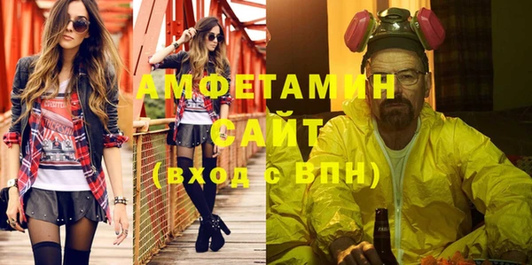 меф VHQ Навашино