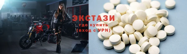 меф VHQ Навашино