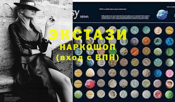 эйфоретик Алапаевск