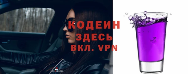 меф VHQ Навашино