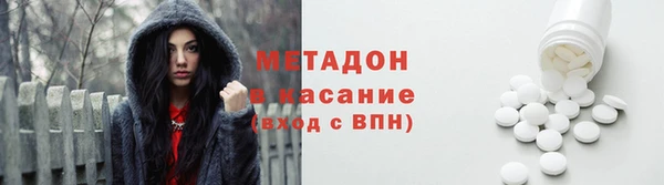 меф VHQ Навашино