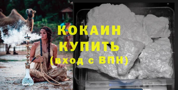меф VHQ Навашино