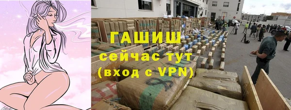 меф VHQ Навашино