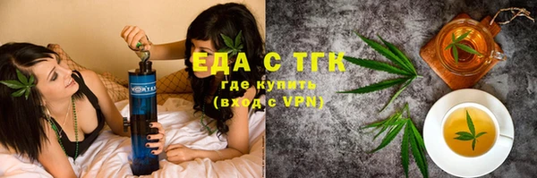 эйфоретик Наволоки
