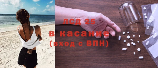 меф VHQ Навашино