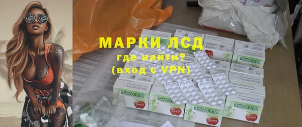 эйфоретик Алапаевск