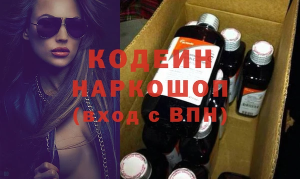 стаф Надым