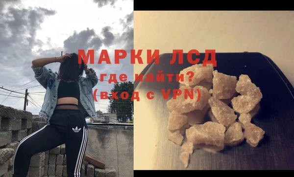 эйфоретик Наволоки
