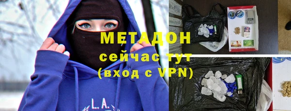 меф VHQ Навашино
