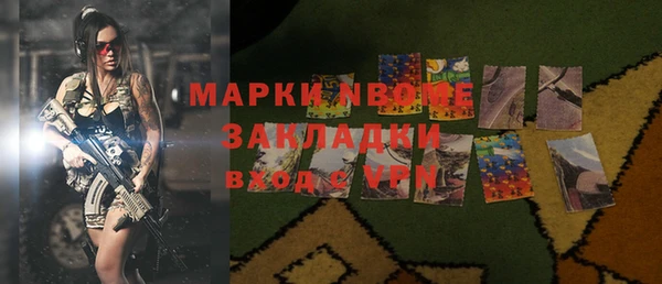 эйфоретик Алапаевск