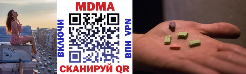 MDMA молли  Екатеринбург 