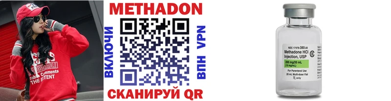 МЕТАДОН кристалл Екатеринбург