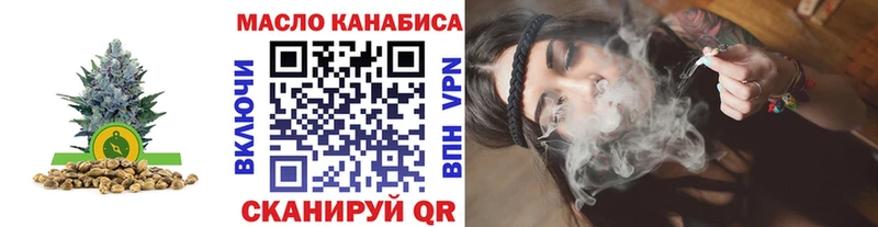 ТГК концентрат  Екатеринбург 